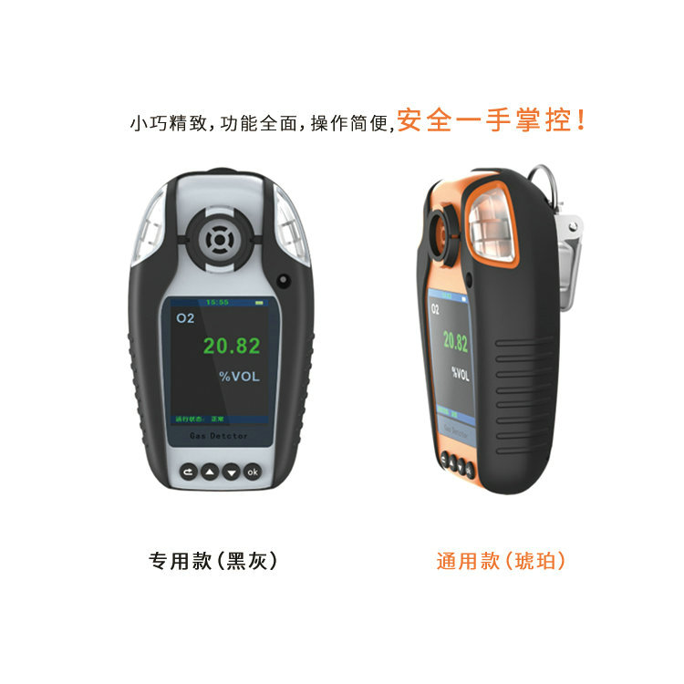 氣體檢測儀日常維護的必備步驟有哪些？